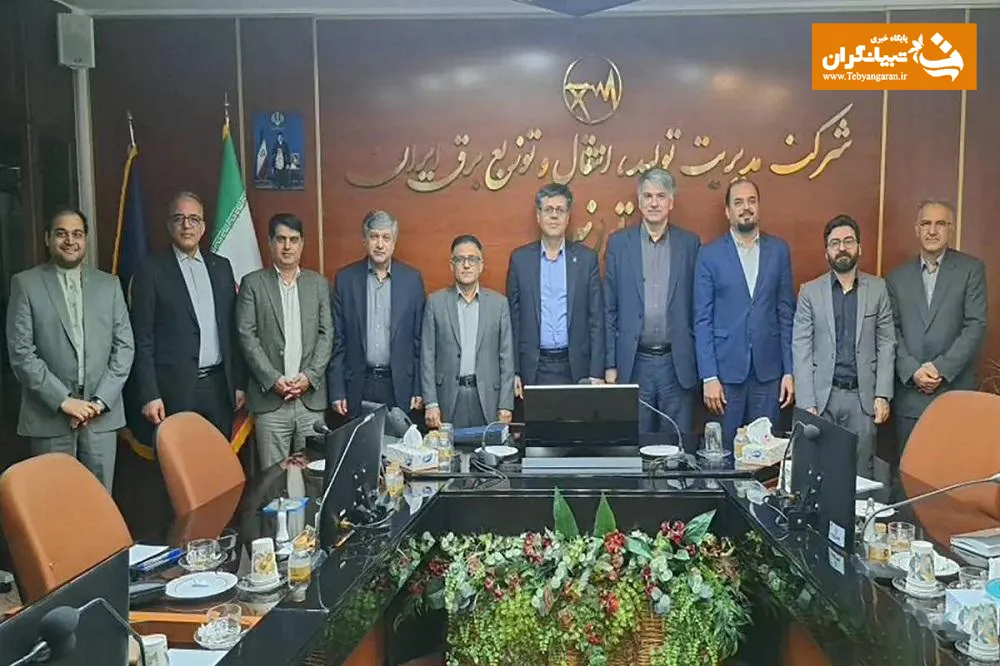 نشست هماهنگی سی‌وششمین کنفرانس بین‌المللی صنعت برق